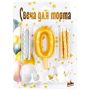 Набор свечей и Цифра, 0 Шарик, Золото/Серебро, 6 см, 9 шт.