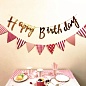 Гирлянда Happy Birthday (курсив), Золото, Металлик, 200 см, 1 шт.