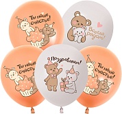 Шар (12''/30 см) Поздравляем! (милые мишки), Ассорти, пастель, 1 ст, 25 шт.