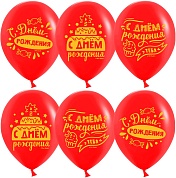 Шар (12''/30 см) С Днем Рождения! (торт), Красный, пастель, 2 ст, 25 шт.