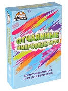 Игровой набор, Отчаянные импровизаторы, 18+, 9*6 см, 1 шт. в упак. 