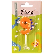 Свеча Цифра, 9 Динозаврик, 3,5*4,5 см, 1 шт. с держат.