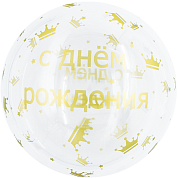 Шар (18''/46 см) Deco Bubble, Золотые короны, Прозрачный, Кристалл, 1 шт. в уп. 