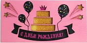 Деревянный конверт 3D, С Днем Рождения! (торт для принцессы), Розовый, с блестками, 1 шт.