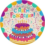 Тарелки (7''/18 см) Яркий День Рождения, 6 шт.