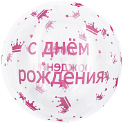 Шар (18''/46 см) Deco Bubble, Розовые короны ДР, Прозрачный, Кристалл, 1 шт. в уп. 