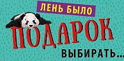 Конверты для денег, Подарок ..., 5 шт.