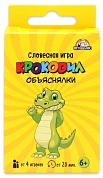 Игровой набор, Крокозилла 6+, 10*6 см, 1 шт. 