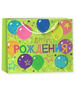 Пакет подарочный, С Днем Рождения, Воздушные шары, Металлик, 45*55*20 см, 1 шт.