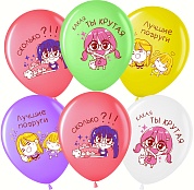 Шар (12''/30 см) Лучшие Подруги, Ассорти, пастель, 1 ст, 25 шт.