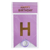 Гирлянда Флажки, Happy Birthday, Светло-сиреневый/Золото, Металлик, 500 см, 16*12 см, 1 упак.