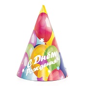 Колпаки, С Днем Рождения! (воздушные шары), Разноцветный, 6 шт.