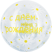 Шар (18''/46 см) Deco Bubble, Ромашки ДР, Прозрачный, Кристалл, 1 шт. в уп. 