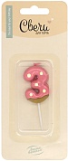 Свеча Цифра, 3 Пончик, Розовый, 4 см, 1 шт. с держат.