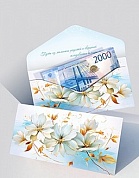 Конверты для денег, Белые цветы, 10 шт.