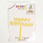Топпер Happy Birthday (мороженое), Желтый, 11*11 см, 1 шт.