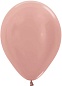 Шар (5''/13 см) Розовое золото (568), металлик, 100 шт.