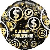 Шар (18''/46 см) Круг, С Днем Рождения (доллары), Черный, 1 шт. в упак.