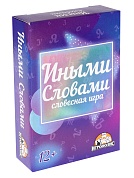 Игровой набор, Иными словами, 9*6 см, 1 шт. в упак. 