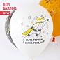 Воздушный шар (12''/30 см) Настоящий Супергерой, Ассорти, пастель, 5 ст, 50 шт.