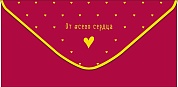 Конверты для денег, От Всего Сердца (золотые сердечки), 10 шт.