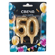 Свеча Цифра, 50 Юбилейные шарики, Золото, 8 см, 1 шт.