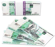 Деньги для выкупа, 1000 рублей