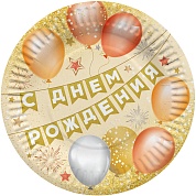 Тарелки (7''/18 см) С Днем Рождения (флажки), Металлик, 6 шт.