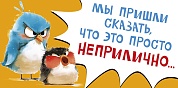 Конверты для денег, Мы пришли сказать...(птички), 10 шт.