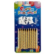 Свечи Золото, 6 см, 10 шт.
