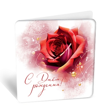 Мини-открытка, С Днём Рождения! (красная роза), 7,1*7 см, 20 шт.