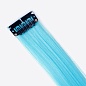Цветная прядь для волос, Флуоресцентная, 5 гр., Голубой, 50*3,2 см, 1 шт. 