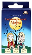 Игровой набор, Сверхъестественная мафия 12+, 10*6 см, 1 шт. 