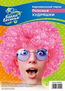 Парик карнавальный, 120 гр, Афро, Ярко-розовый, 1 шт.