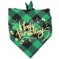 Праздничная бандана для питомца, Happy Birthday, Зеленый, 65*45*45 см, 1 шт. 