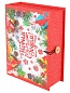 Коробка подарочная Книга, С Новым Годом (елочные ветки), Красный, 20*13,5*6 см, 1 шт. 