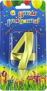 Свеча Цифра, 4 Грани, Золото, 7 см, 1 шт.