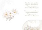 Открытка, В День Свадьбы! (белые цветы), с блестками, 28*20 см, 1 шт.