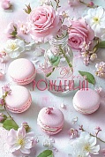 Открытка, С Днем Рождения! (макарунс и розы), 12,2*18,2 см, 10 шт.