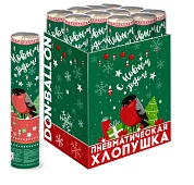 Пневмохлопушка (12/30 см), С Новым Годом! (снегирь), Металлизированные елочки, Зеленый, 1 шт.