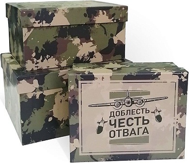 Набор коробок Военная коллекция, Камуфляж, 23*19*13 см, 3 шт.