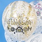 Шар (12''/30 см) С Новым Годом! Снежное Граффити, Прозрачный (390), кристалл, 2 ст, 25 шт.