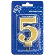 Свеча Цифра 5, Золото, 8 см, 1 шт.