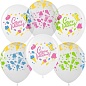Воздушный шар (12''/30 см) С Днем Рождения! (летний микс), Ассорти, кристалл, 5 ст, 25 шт.
