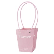 Пакет для цветов, Flower, Светло-розовый, 13*9,5*15,5 см, 1 шт.