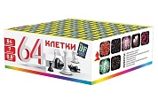 Салютная установка 64 клетки, 1 шт.