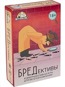 Игровой набор, БРЕДективы, 9,5*6,4*2 см, 1 шт. в упак. 