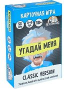 Игровой набор, Угадай меня, Classic, 9*5 см, 1 шт. 