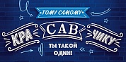 Конверты для денег, Красавчику, Ты такой один! , 10 шт.