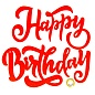 Гирлянда Happy Birthday (элегантный шрифт), Красный, с блестками, 20*100 см, 1 шт.